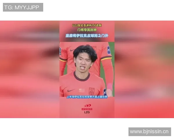 李昊坦言惨败泰山对自己影响深远先专注中超再考虑留洋发展