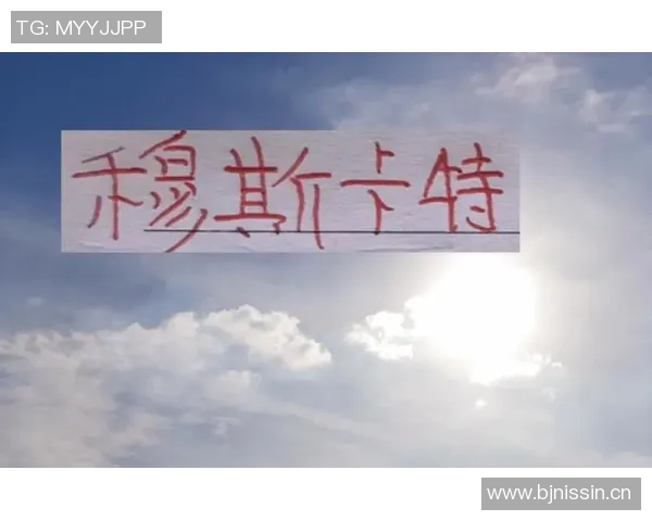 穆斯卡特赞海港斗志强劲称柔佛新山实力不容小觑